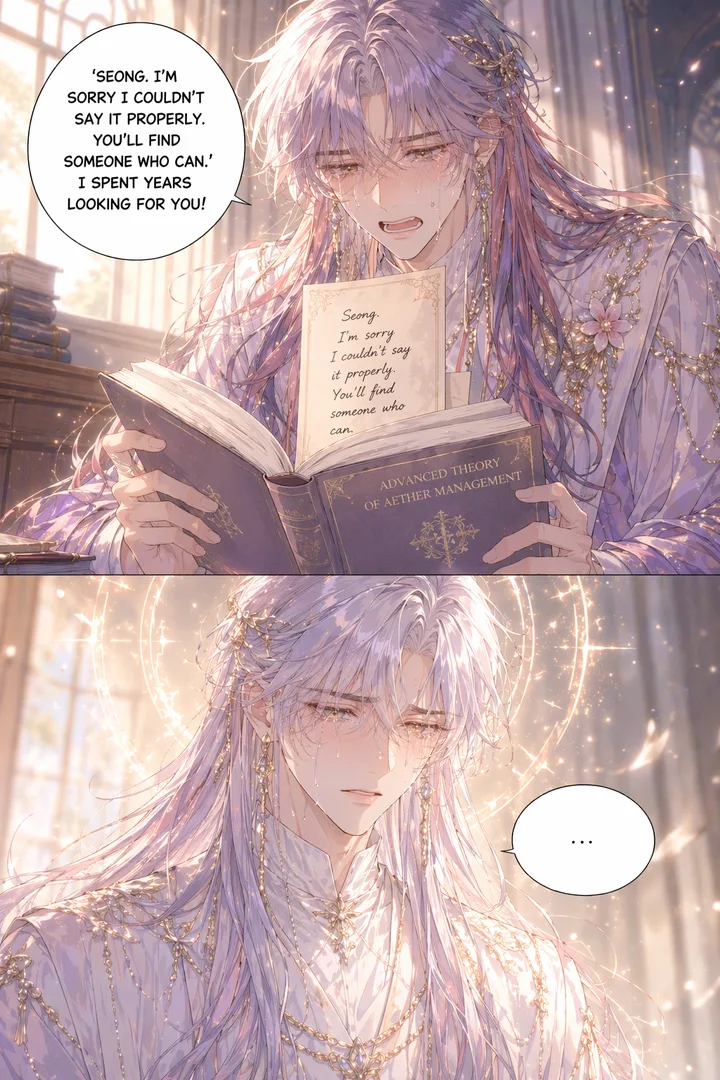The whole page: The God of Happy Endings, chapter 8, page 8.